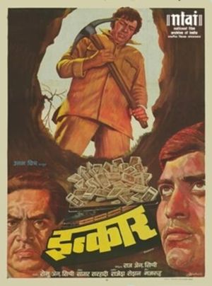 Inkaar's poster