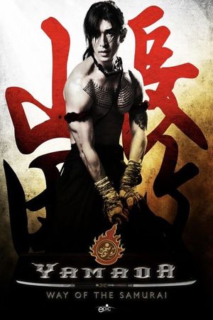 Yamada: Samurai of Ayothaya's poster