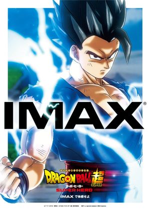 Dragon Ball Super: Super Hero's poster