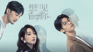 Someday or One Day's poster