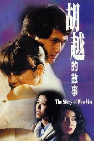 The Story of Woo Viet's poster