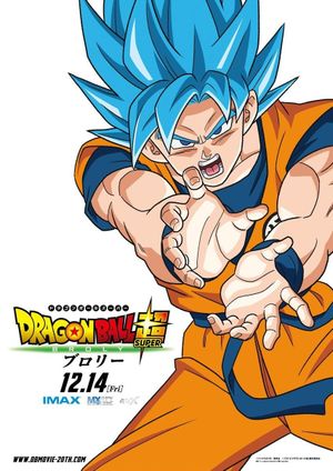 Dragon Ball Super: Broly's poster