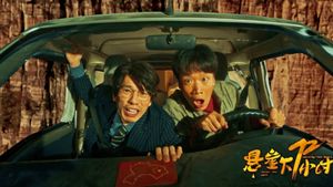 悬崖下72小时's poster