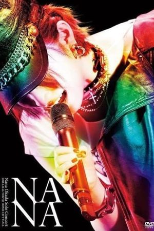 Okada Nana Solo Concert ~Watashi ga Taisetsu ni Shitai Mono~'s poster