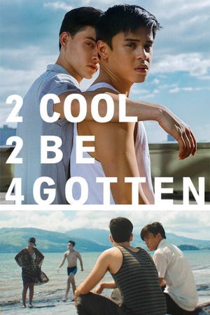 2 Cool 2 Be 4gotten's poster