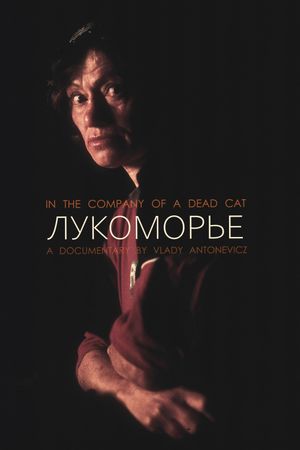 In the Company of a Dead Cat's poster