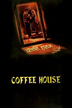 Coffee House's poster