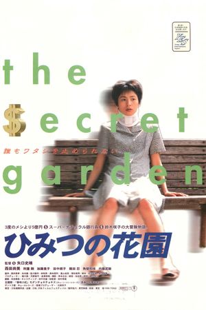 The Secret Garden's poster