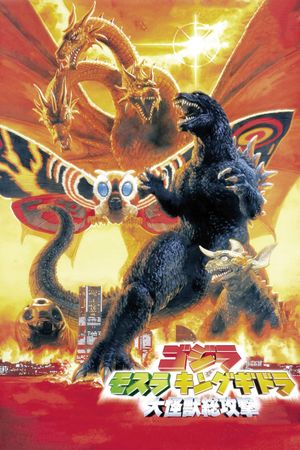 Godzilla, Mothra and King Ghidorah: Giant Monsters All-Out Attack's poster
