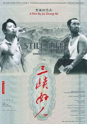 Still Life's poster