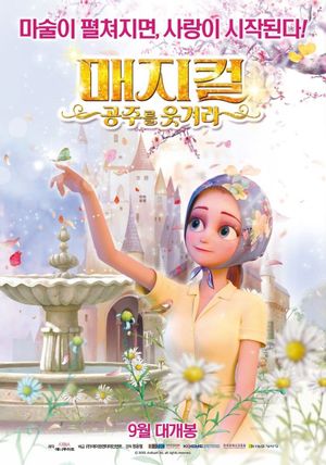 Magical: Make the Princess Laugh!!'s poster