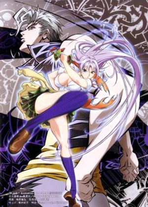 Tenjho Tenge: The Past Chapter's poster