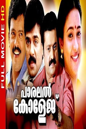 Parallel College's poster
