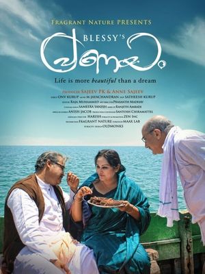 Pranayam's poster
