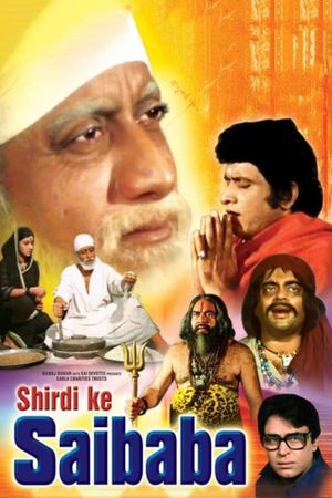 Shirdi Ke Sai Baba's poster