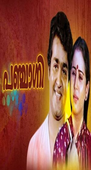 Panchagni's poster