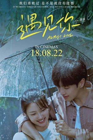 Almost Love's poster