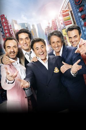 La vérité si je mens! 3's poster