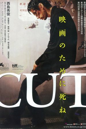 Cut's poster