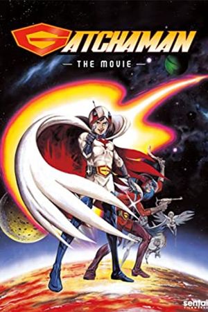Gatchaman The Movie's poster