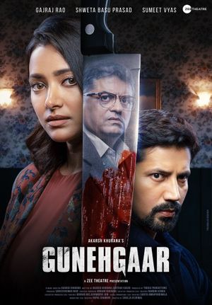Gunehgaar's poster