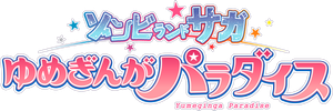Zombie Land Saga: Yumeginga Paradise's poster