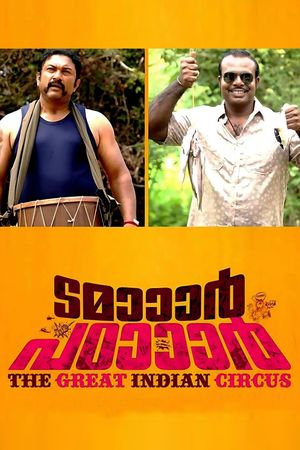 Tamaar Padaar's poster