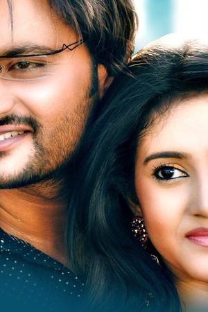 Aama Bhitare Kichhi Achhi's poster