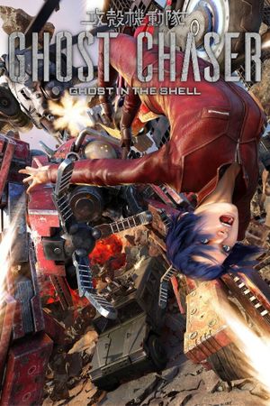 Ghost in the Shell: Ghost Chaser's poster