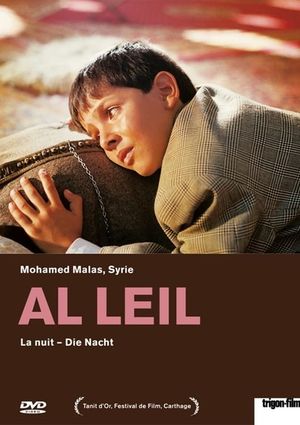 Al-lail's poster