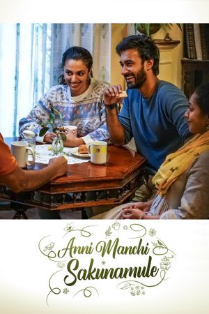 Anni Manchi Sakunamule's poster