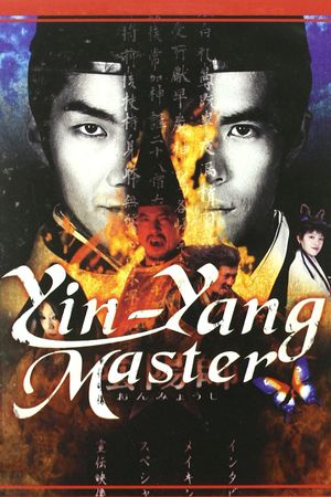 Onmyoji: The Yin Yang Master's poster
