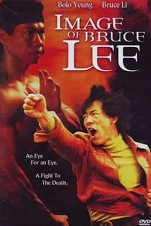 The Image of Bruce Lee's poster