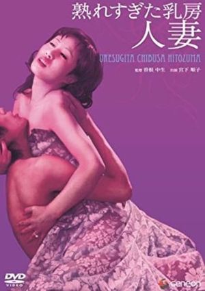 Overly-Ripe Breasts: Married Women's poster
