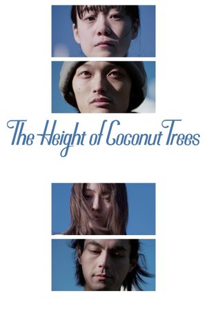 The Height of the Coconut Trees's poster