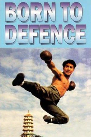 Born to Defense's poster