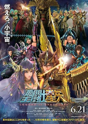 Saint Seiya: Legend of Sanctuary's poster