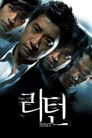 Wide Awake's poster