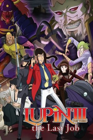 Lupin the Third: The Last Job's poster