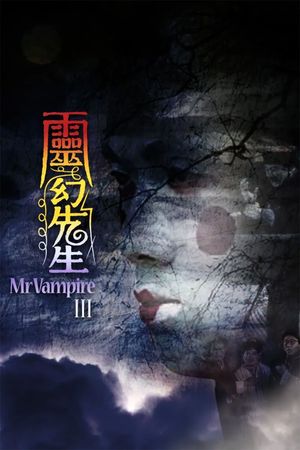 Mr. Vampire Part 3's poster