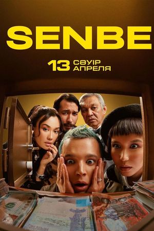 Senbe's poster