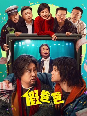 Fake Dad's poster