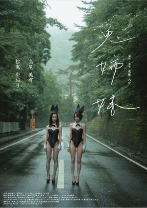 Usagishimai's poster