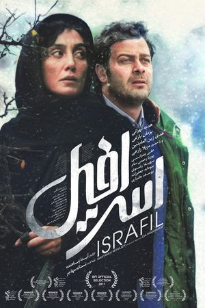 Israfil's poster