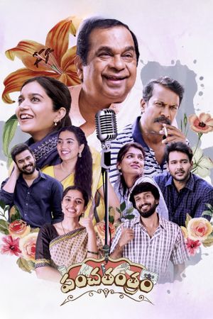 Panchatantram's poster