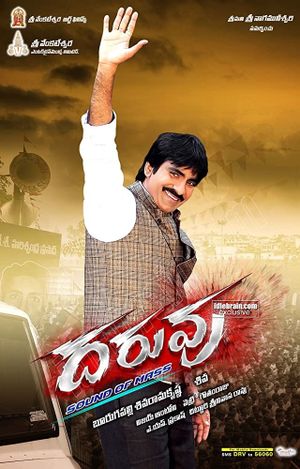 Daruvu's poster