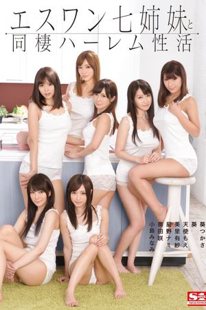 Harem Sex Life With Seven S1 Stepsisters Under One Roof's poster