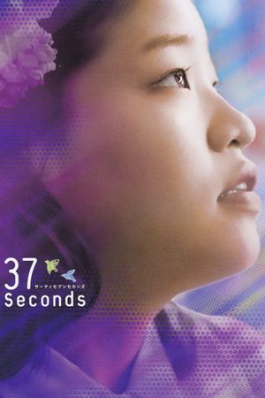 37 Seconds's poster