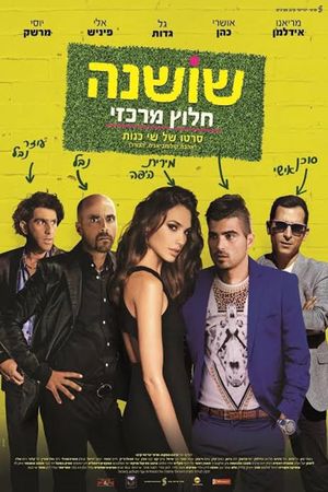 Kicking Out Shoshana's poster