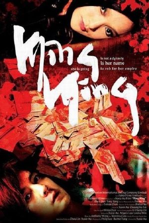 Ming Ming's poster